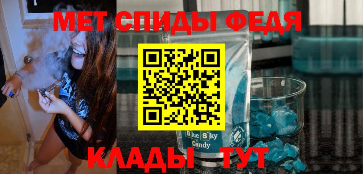 АМФ Розовый Железногорск