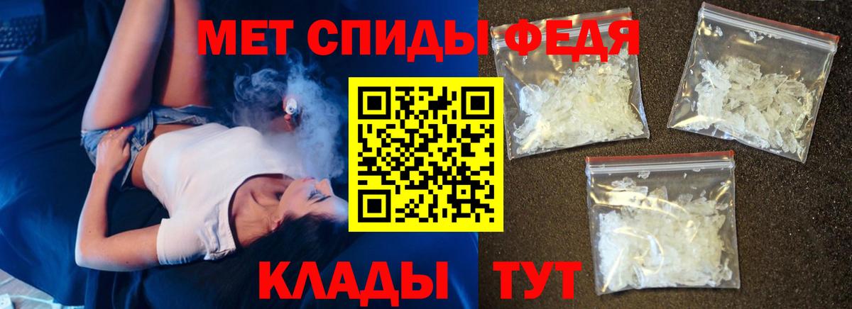 Амфетамин 97%  Вход с VPN  АМФЕТАМИН  Железногорск 