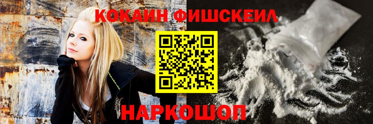 COCAIN 97%  КОКАИН  Кокаин Перу  Железногорск  Вход с VPN 
