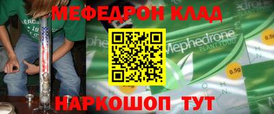 соль ск Кунгур