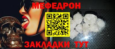 jwh Кумертау
