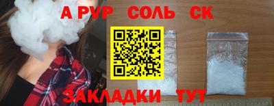 гидропоника Кулебаки