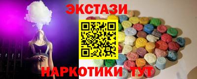 соль ск Кунгур