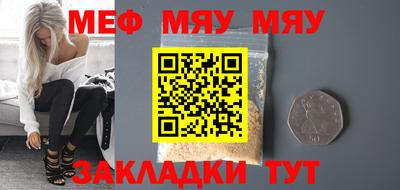 jwh Кумертау