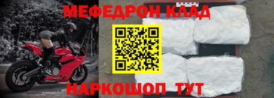 jwh Кумертау