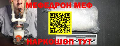jwh Кумертау