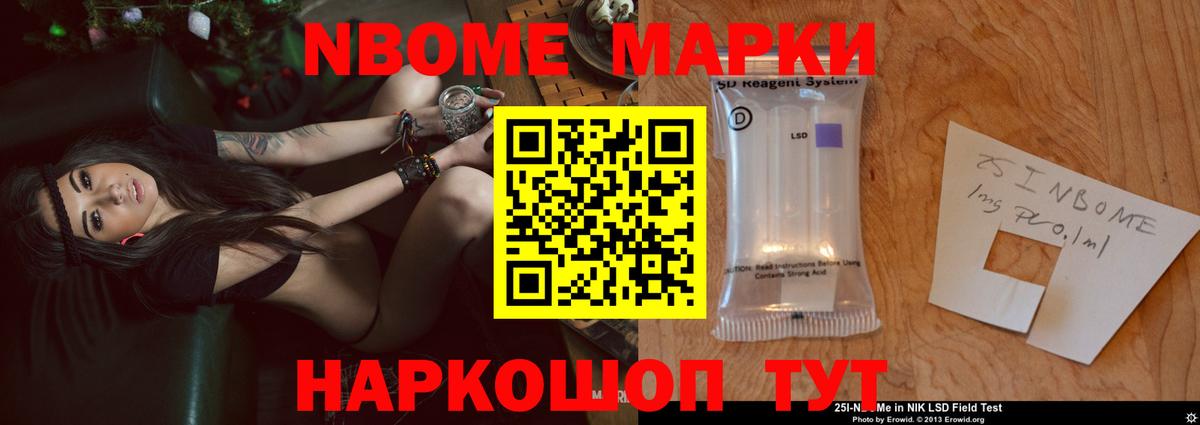 Железногорск  LSD-25 экстази ecstasy  Вход с VPN 
