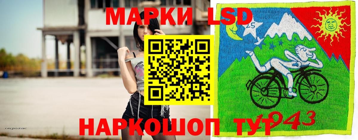 Марки N-bome 1,8мг Железногорск