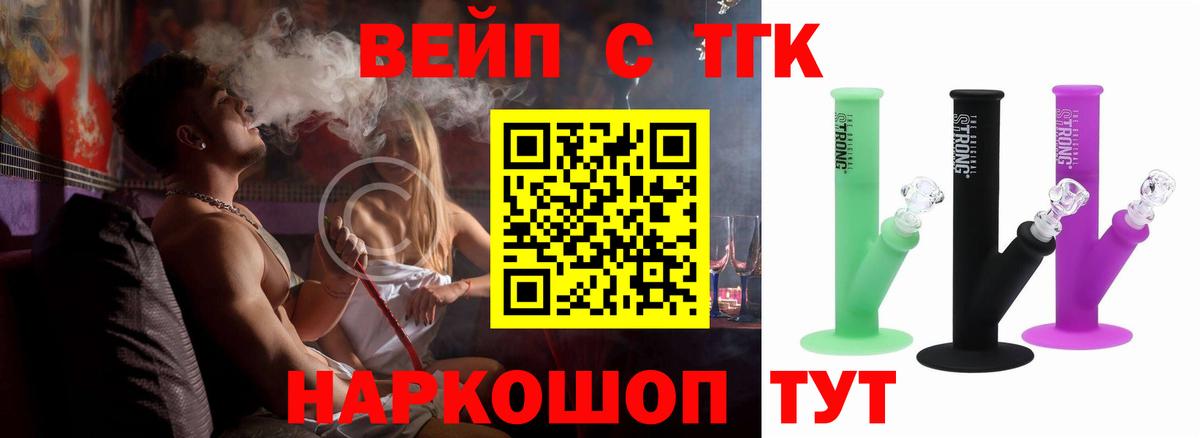 Дистиллят ТГК Wax Железногорск
