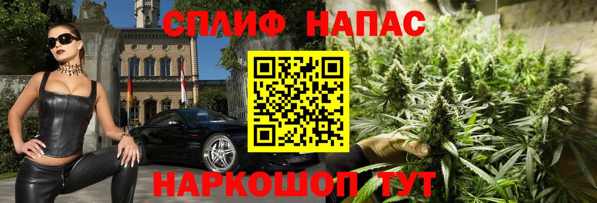 Шишки марихуана план Железногорск
