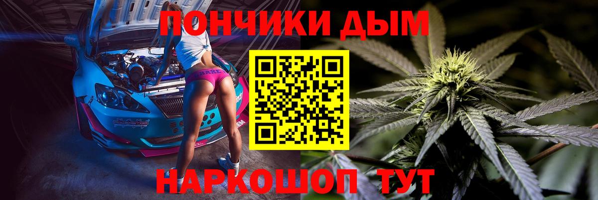 Шишки марихуана AK-47  Вход с VPN  Шишки марихуана семена  Железногорск 